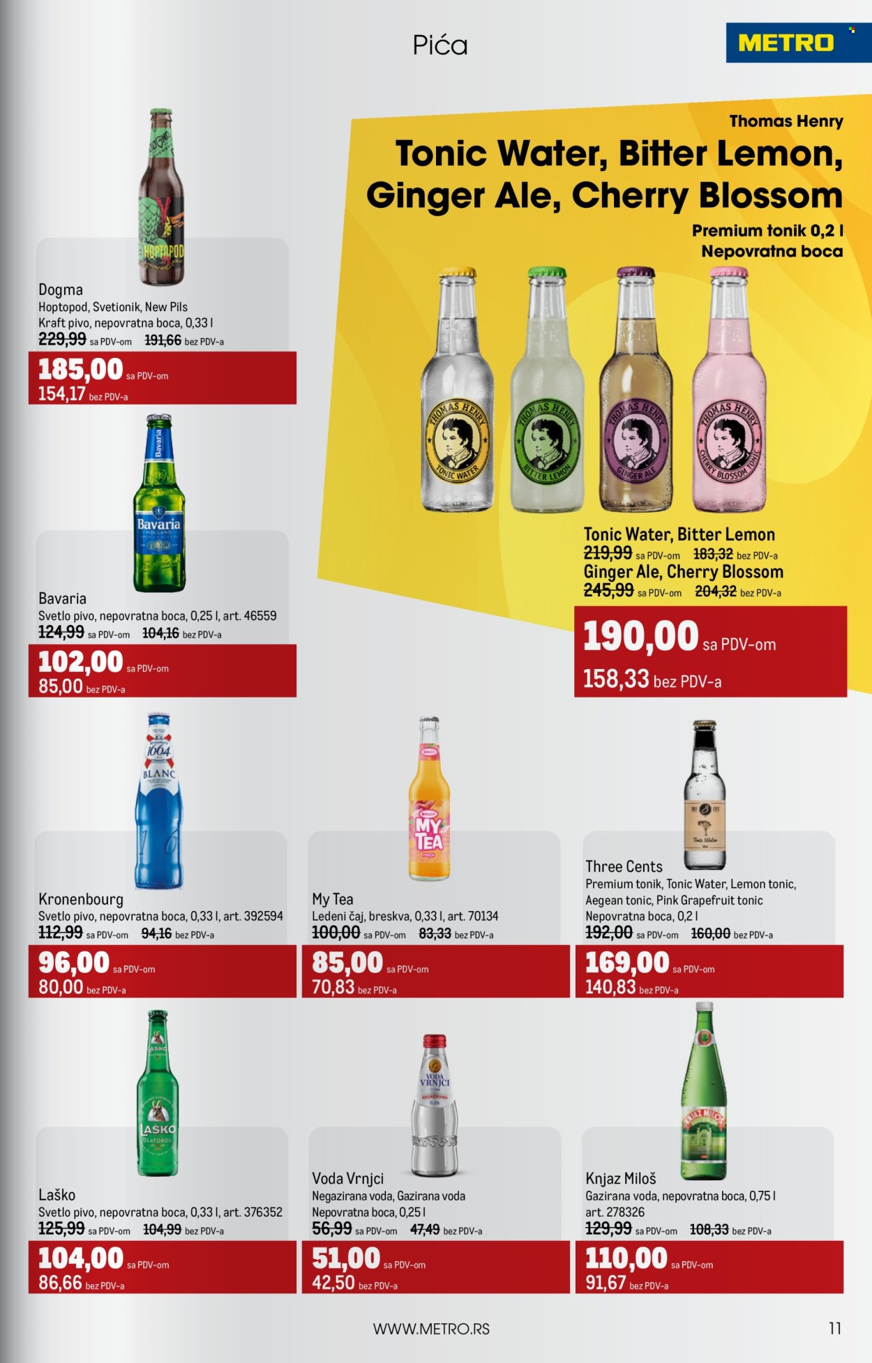 Metro katalog - 01.07.2025 - 31.07.2025. Stranica 11