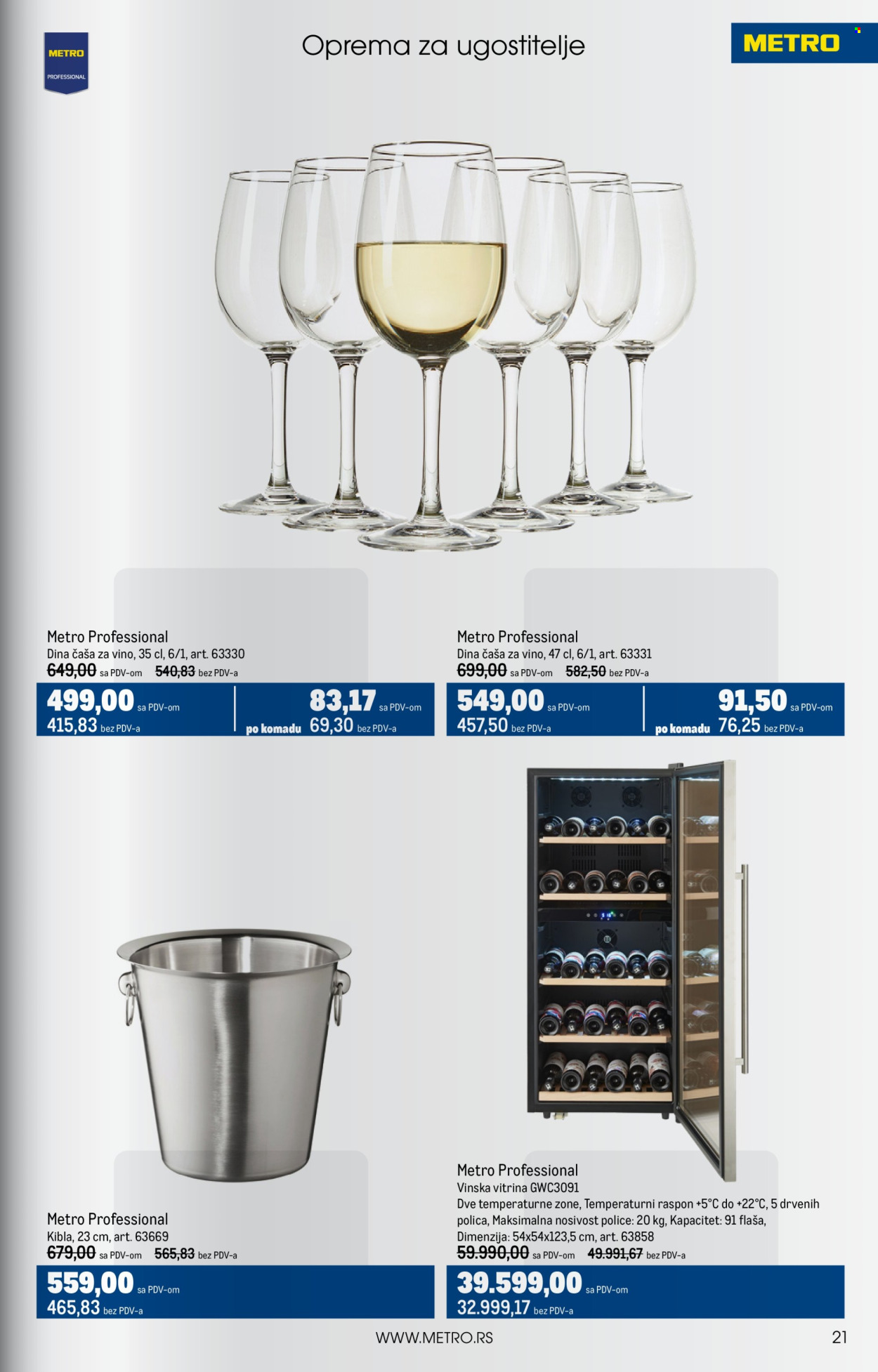 Metro katalog - 01.07.2025 - 31.07.2025. Stranica 21