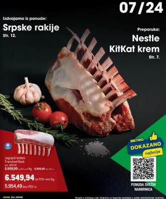 Jagnjeći kotleti French Rack