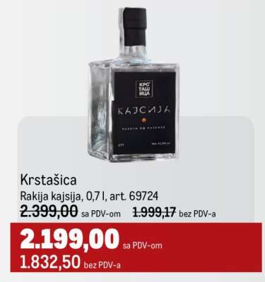 Krstašica
