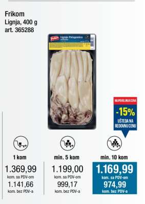 Frikom Lignja, 400 g
