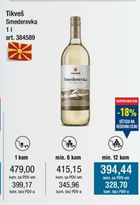 Tikveš Smederevka 1 l