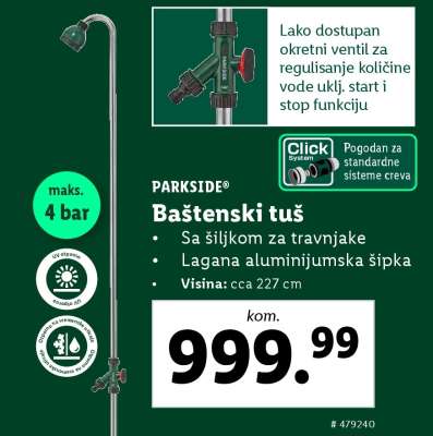 Baštenski tuš
