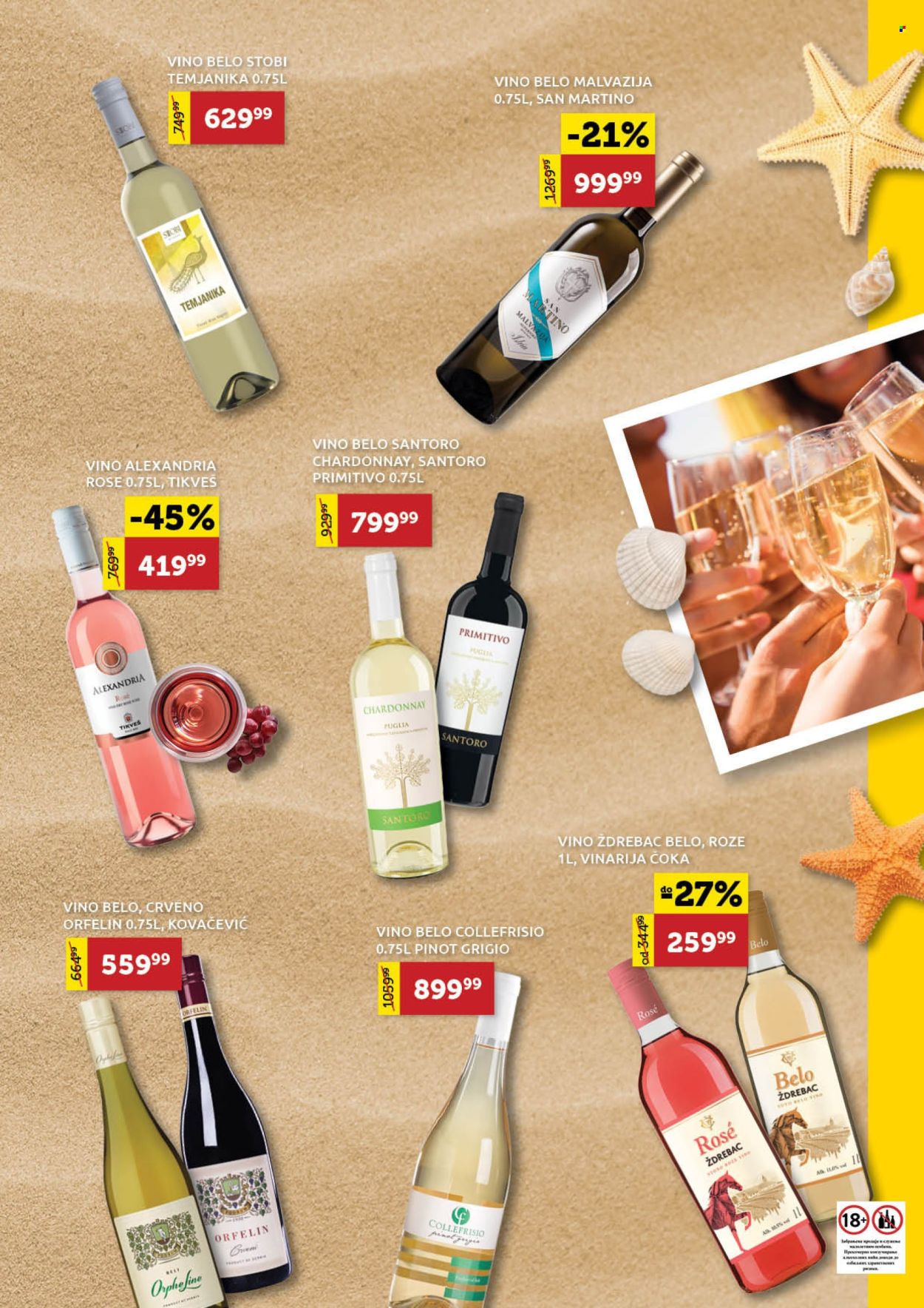 SuperVERO katalog - 01.07.2025 - 21.07.2025. Stranica 11