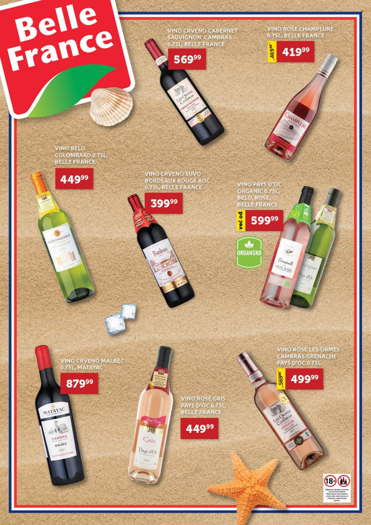 SuperVERO katalog - 01.07.2025 - 21.07.2025. Stranica 12