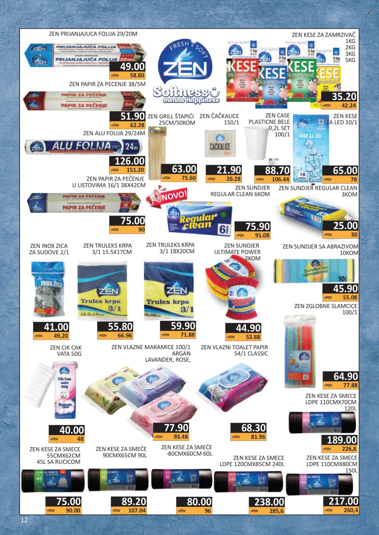 AS Veleprodaja katalog - 01.07.2025 - 31.07.2025. Stranica 12