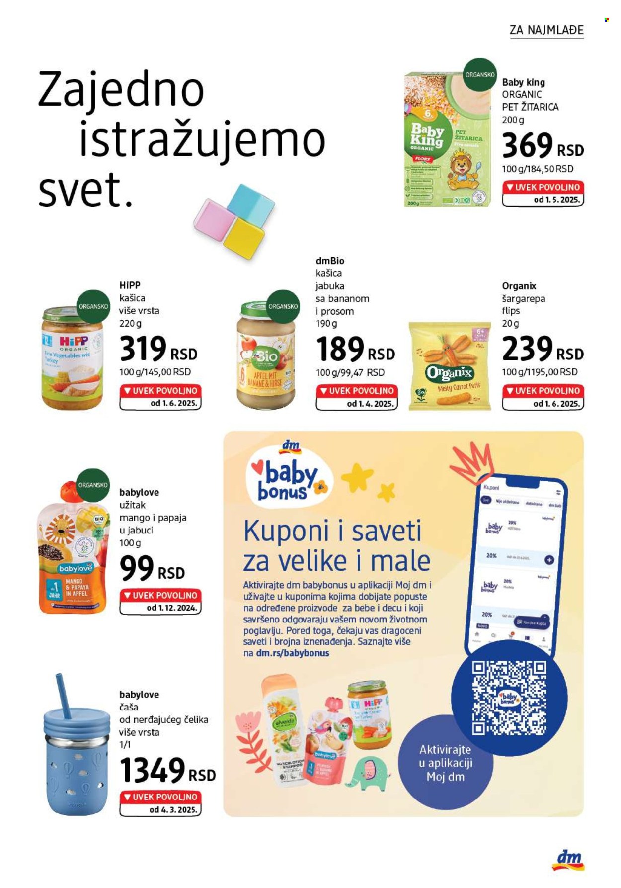 dm drogerie katalog - 01.07.2025 - 31.07.2025. Stranica 33