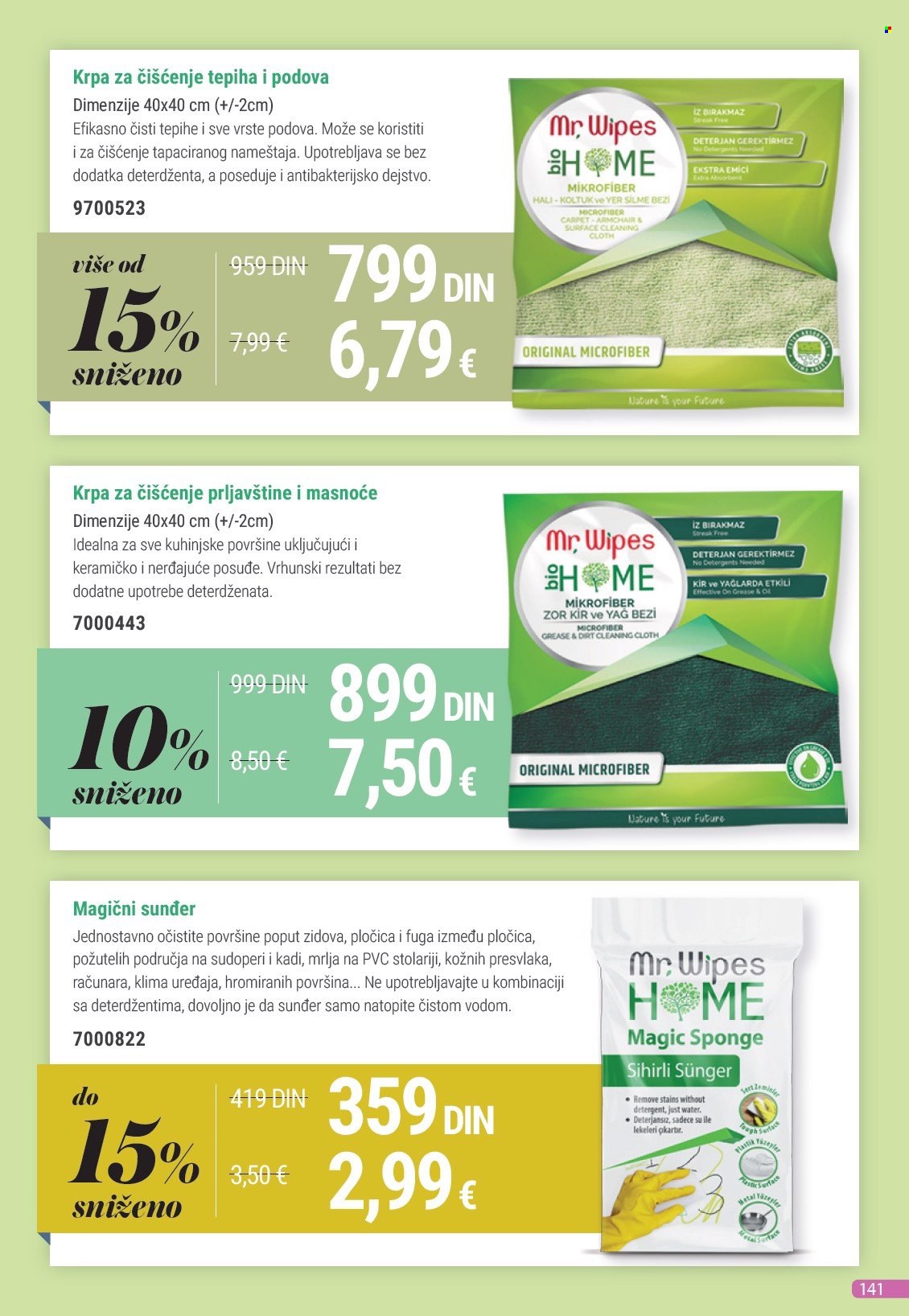 Farmasi katalog - 01.07.2025 - 31.07.2025. Stranica 141