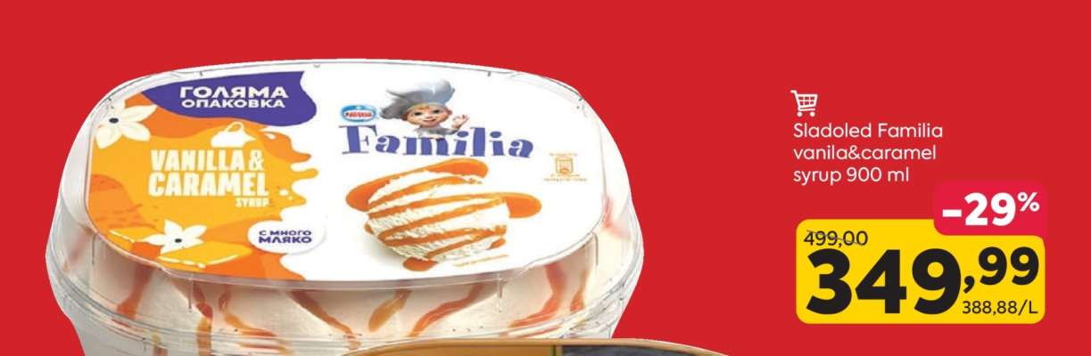 Sladoled Familia vanilla&caramel syrup 900 ml
