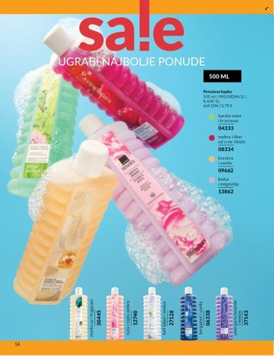 Avon katalog - 01.07.2025 - 31.07.2025. Stranica 14