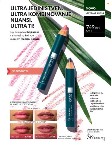 Avon katalog - 01.07.2025 - 31.07.2025. Stranica 29