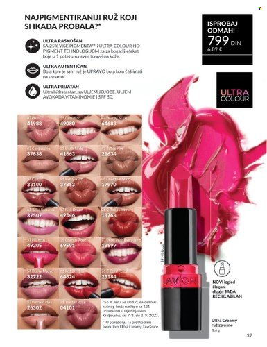 Avon katalog - 01.07.2025 - 31.07.2025. Stranica 37