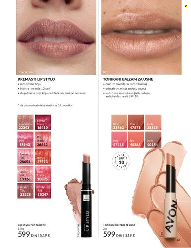 Avon katalog - 01.07.2025 - 31.07.2025. Stranica 41