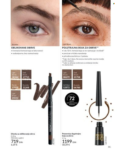 Avon katalog - 01.07.2025 - 31.07.2025. Stranica 55