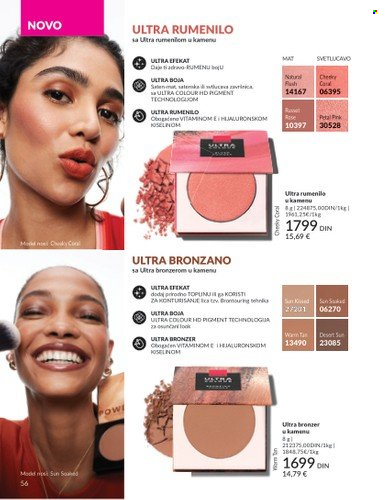 Avon katalog - 01.07.2025 - 31.07.2025. Stranica 56