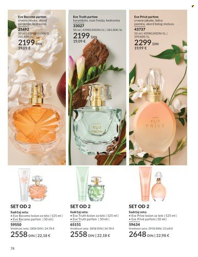 Avon katalog - 01.07.2025 - 31.07.2025. Stranica 74