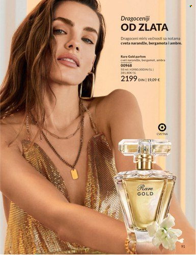 Avon katalog - 01.07.2025 - 31.07.2025. Stranica 91