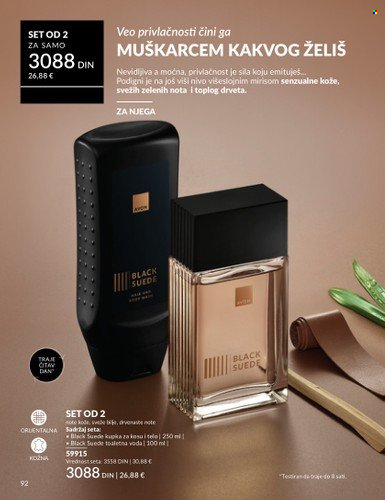 Avon katalog - 01.07.2025 - 31.07.2025. Stranica 92