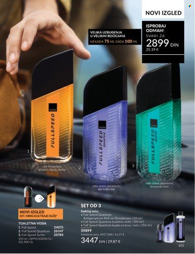 Avon katalog - 01.07.2025 - 31.07.2025. Stranica 105