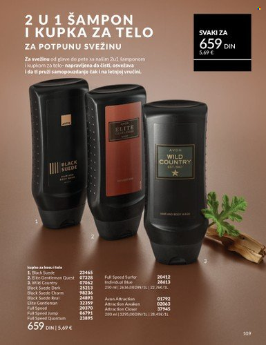 Avon katalog - 01.07.2025 - 31.07.2025. Stranica 109