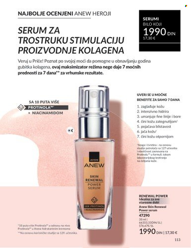 Avon katalog - 01.07.2025 - 31.07.2025. Stranica 113