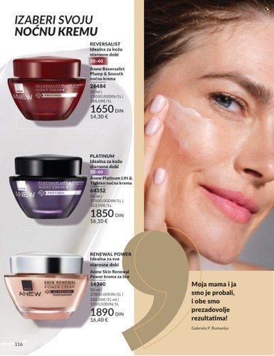Avon katalog - 01.07.2025 - 31.07.2025. Stranica 116
