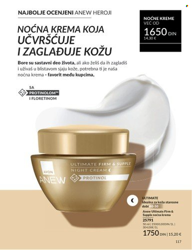 Avon katalog - 01.07.2025 - 31.07.2025. Stranica 117