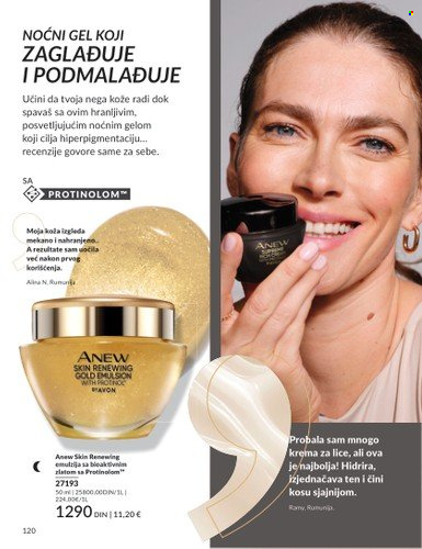 Avon katalog - 01.07.2025 - 31.07.2025. Stranica 120