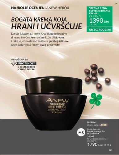 Avon katalog - 01.07.2025 - 31.07.2025. Stranica 121