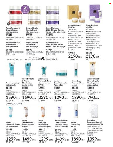 Avon katalog - 01.07.2025 - 31.07.2025. Stranica 124
