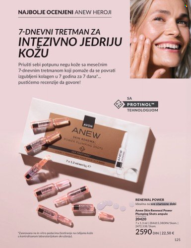 Avon katalog - 01.07.2025 - 31.07.2025. Stranica 125