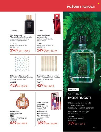 Avon katalog - 01.07.2025 - 31.07.2025. Stranica 151