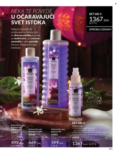 Avon katalog - 01.07.2025 - 31.07.2025. Stranica 181