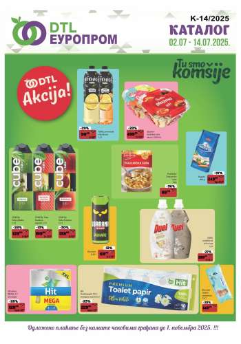 Europrom katalog - 02.07.2025 - 14.07.2025.