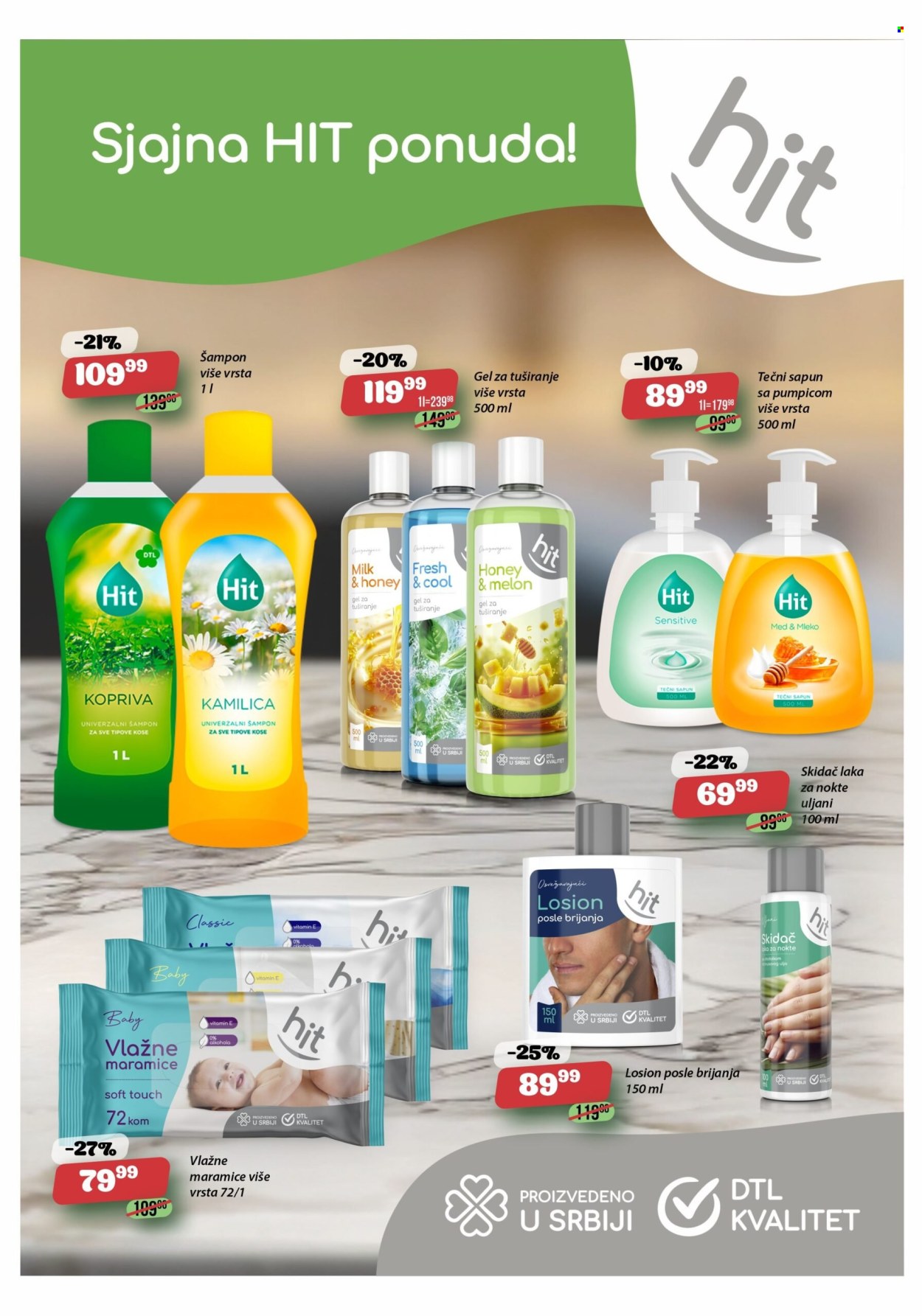 Europrom katalog - 02.07.2025 - 14.07.2025. Stranica 2