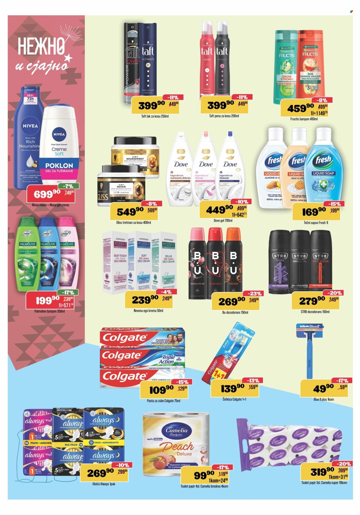 Europrom katalog - 02.07.2025 - 14.07.2025. Stranica 10