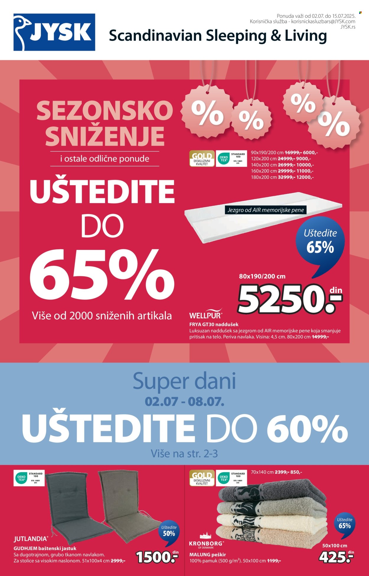 JYSK katalog - 02.07.2025 - 15.07.2025. Stranica 2