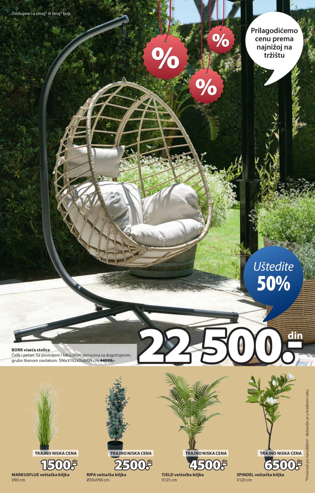 JYSK katalog - 02.07.2025 - 15.07.2025. Stranica 6