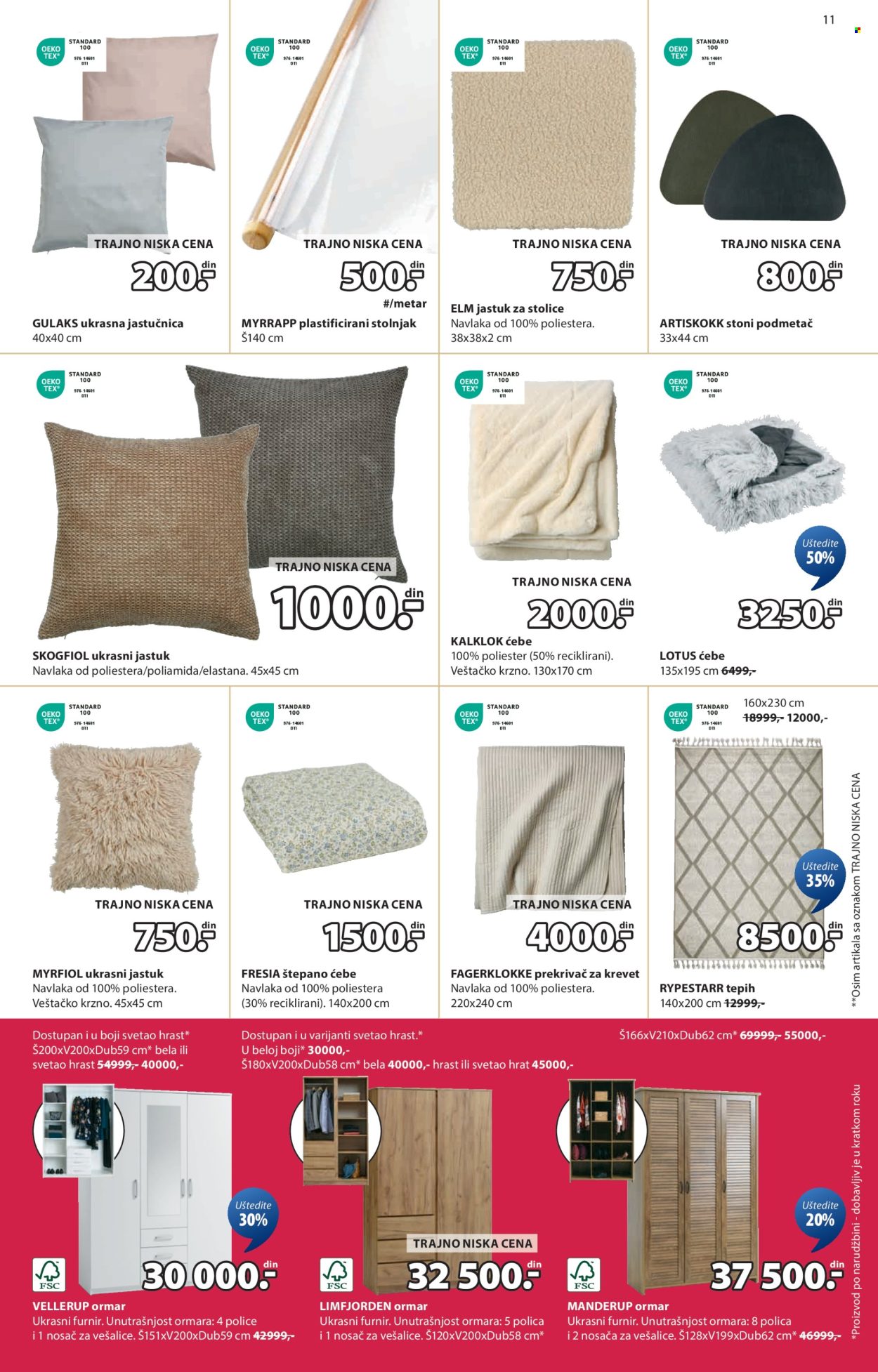 JYSK katalog - 02.07.2025 - 15.07.2025. Stranica 12