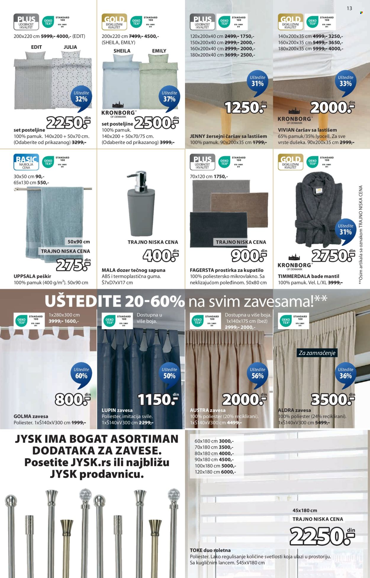 JYSK katalog - 02.07.2025 - 15.07.2025. Stranica 14