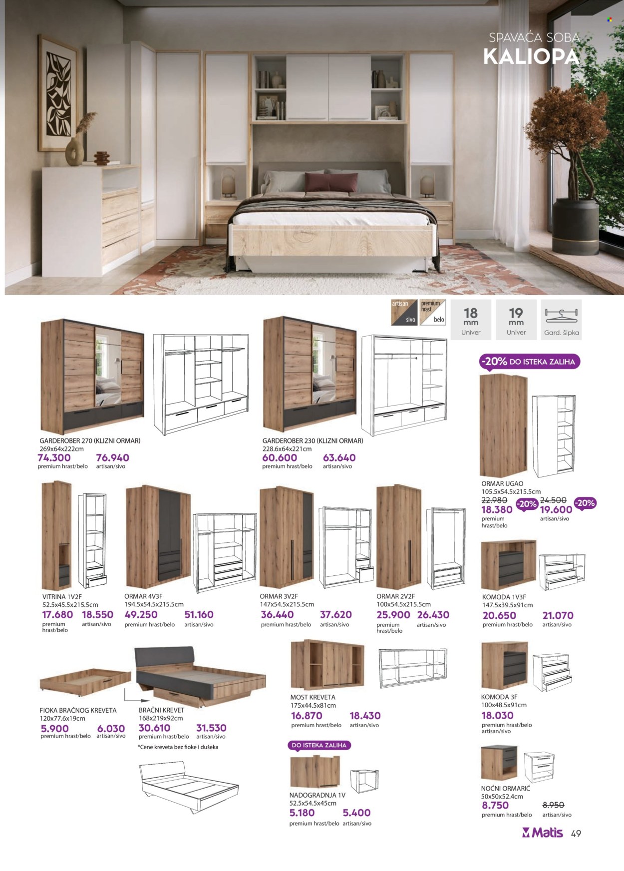 Matis katalog - 01.07.2025 - 31.07.2025. Stranica 49