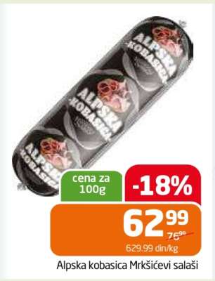 Alpska kobasica Mrkšićevi salaši