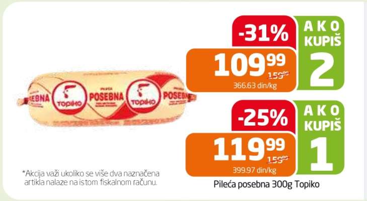 Pileća posebna 300g Topiko