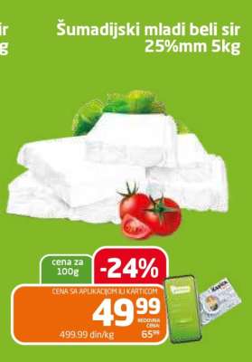 Šumadijski mladi beli sir 25%mm 5kg
