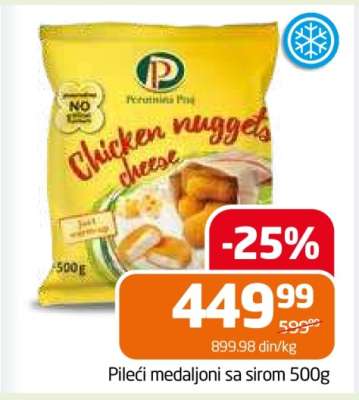 Pileći medaljoni sa sirom 500g