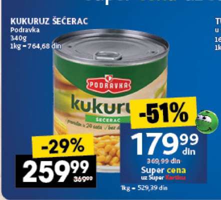 KUKURUZ ŠEĆERAC