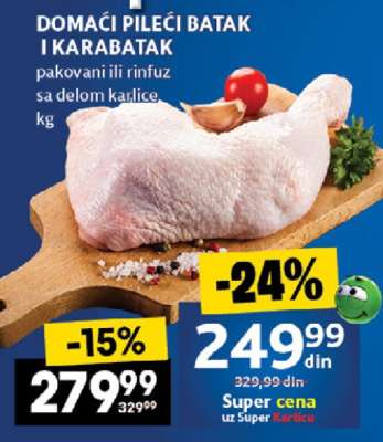 Domaći pileći batak i karabatak