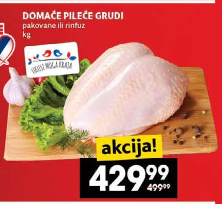 DOMAĆE PILEĆE GRUDI
