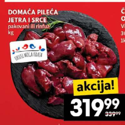 DOMAĆA PILEĆA JETRA I SRCE