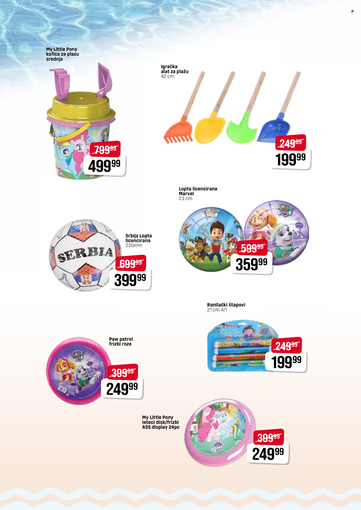DIS katalog - 03.07.2025 - 31.07.2025. Stranica 11